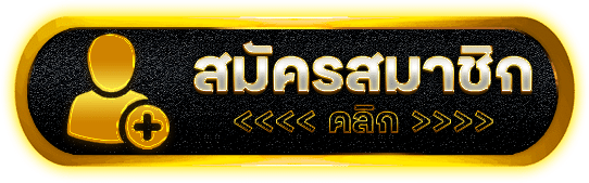 สมัครสมาชิก hunter1688 เปิดบัญชีแล้วเริ่ม HUNTER Trail Grid เข้าถึงสล็อต RTP โปร และระบบสมาชิก