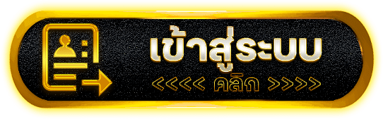 เข้าสู่ระบบ hunter1688 กลับเข้าบัญชี เช็กยอด ประวัติ สล็อต RTP และโปรโมชั่นก่อนลุยต่อ